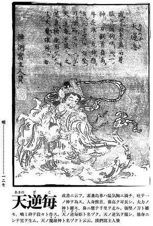 天逆每.jpg