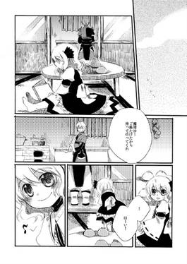 宵闇の星预览图4.jpg