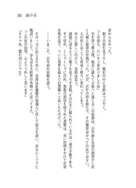 海の皇（2022）预览图6.jpg