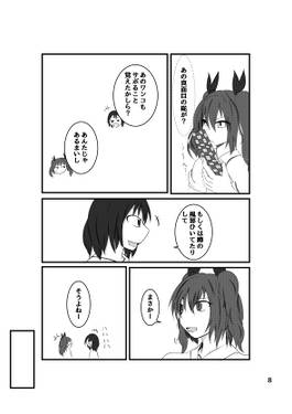 熱にうなされて预览图4.jpg