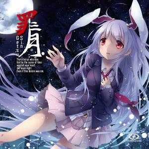 罪月 SinGetsu封面.jpg