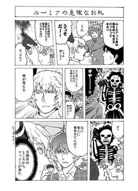 耽美郷 キャラクターブック预览图6.jpg