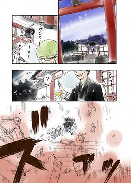 萃香VS芳香～黄泉がえる少女～预览图1.jpg