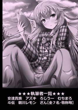 5月26日はこころの日（2016）预览图1.jpg