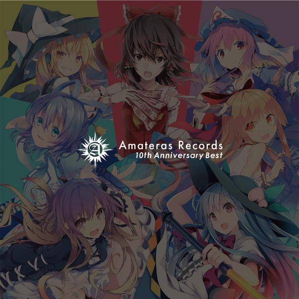 文件:Amateras Records 10th Anniversary Best封面.jpg