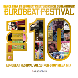 EUROBEAT FESTIVAL VOL.10封面.png