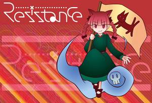 Resistance（Siestail）封面.jpg
