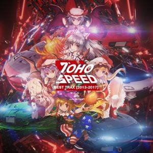 TOHO SPEED BEST TRAX ［2013-2017］封面.jpg