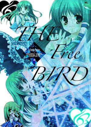 The FreeBird封面.jpg