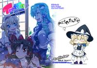 Traffic Jamートラフィックジャムー