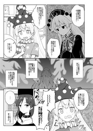 さよならピュアヒューリーズ预览图5.jpg