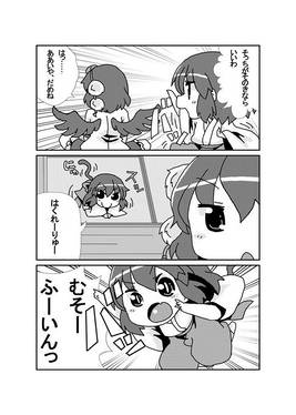 ぷにれいむ出張版预览图1.jpg