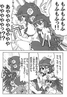 ぷにれいむ 中編①预览图1.jpg