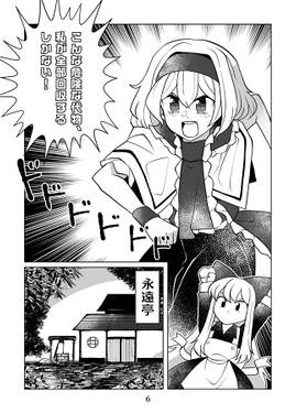 セクスアリス オーバードーズ预览图2.jpg