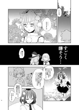データが飛んだのでぜんぶ描きなおしました矢ハイの総集編2预览图2.jpg