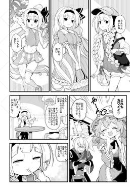 ハーフオアハーフ预览图5.jpg