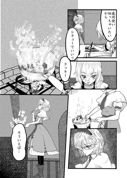 文件:何もない日の二人预览图4.jpg