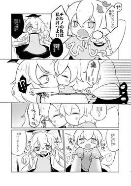 初恋朝顔预览图5.jpg