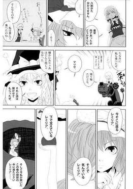 大分裂レミリアンナイトbefore预览图1.jpg