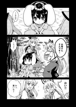 幸福論-inside-预览图4.jpg