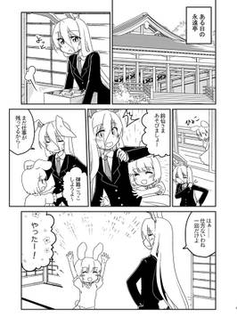 廻るドミニオン预览图1.jpg