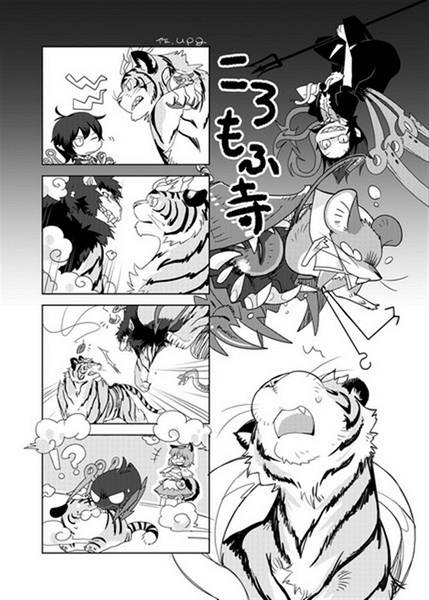 文件:東方もふもふ合同预览图1.jpg