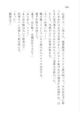桜に恋をして预览图8.jpg