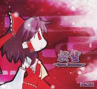 桜雪～Snow Blossom～