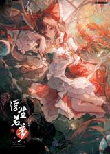 Immagine di Copertina