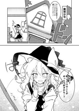無自覚の自覚预览图1.jpg