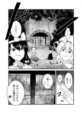 犬鳴村に住もう预览图1.jpg