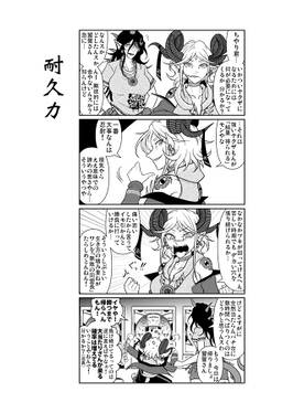 獣王たちの親子盃 二献目预览图1.jpg