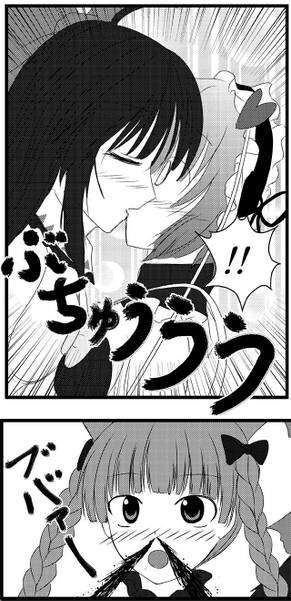 文件:第三の七輪 ～the 3rd sichirin～预览图3.jpg