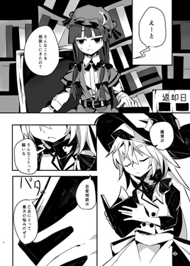終演を迎えるその日には预览图2.png