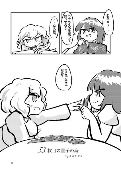文件:賭博秘封合同预览图4.jpg