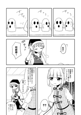 造形信仰神预览图2.png