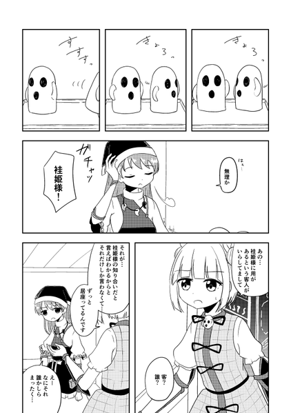文件:造形信仰神预览图2.png
