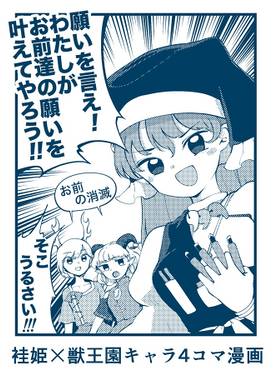 邪神掌編预览图3.jpg