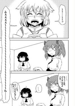 酔天狗预览图1.jpg