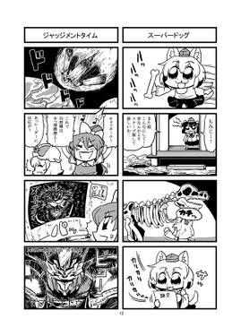 CHARMING 2预览图3.jpg