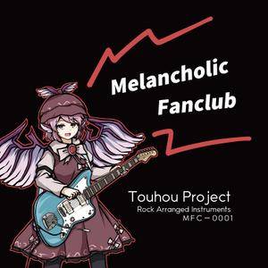 Melancholic Fanclub（同人专辑）封面.jpg