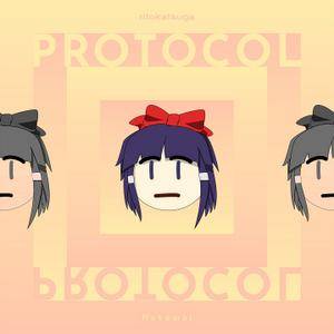 Protocol封面.jpg