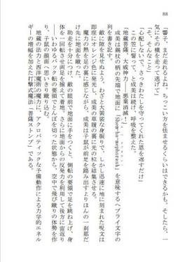Shiny Kicks！！预览图4.jpg