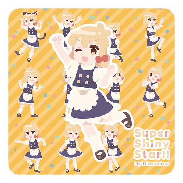 文件:Super Shiny Star ！！封面.jpg