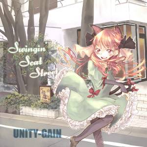 Swingin' Scat Street封面.jpg