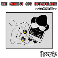 THE NEWEST SFC SOUNDTRACK ～幻想郷編～