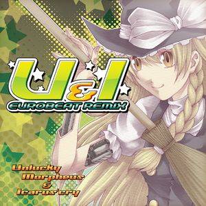 U&I EUROBEAT REMIX封面.jpg