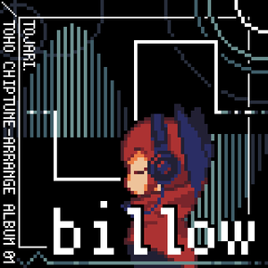 billow封面.png