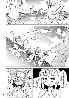 なついろ紅魔館预览图1.jpg