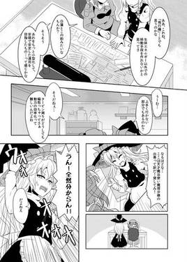 ぼくらの覗んだ空の鍵预览图5.jpg